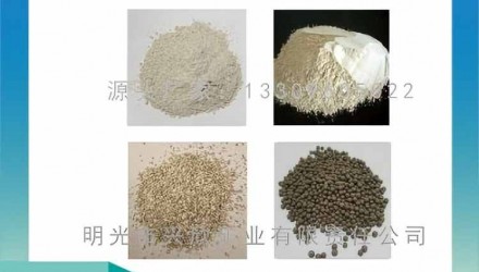 膨润土 颗粒载体 饲