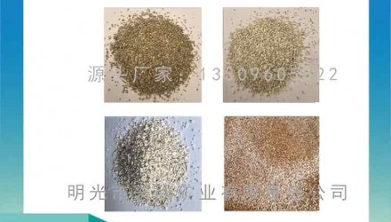 硅藻土 颗粒载体 污