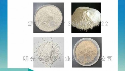 凹凸棒土粘土粉 高粘