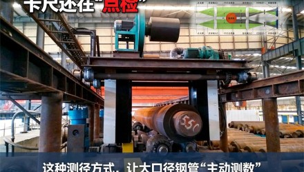 光电双测头测量原理解