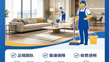 南京江宁区地面地毯清
