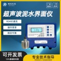 壁挂式工业在线超声波