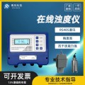 工业在线浊度仪壁挂式