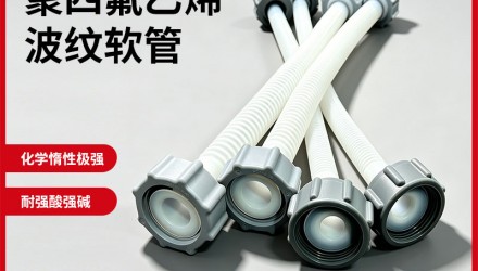 广东四氟波纹管厂家推